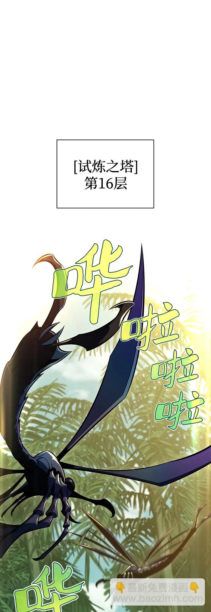 [第179话] 速射的高手(1)56