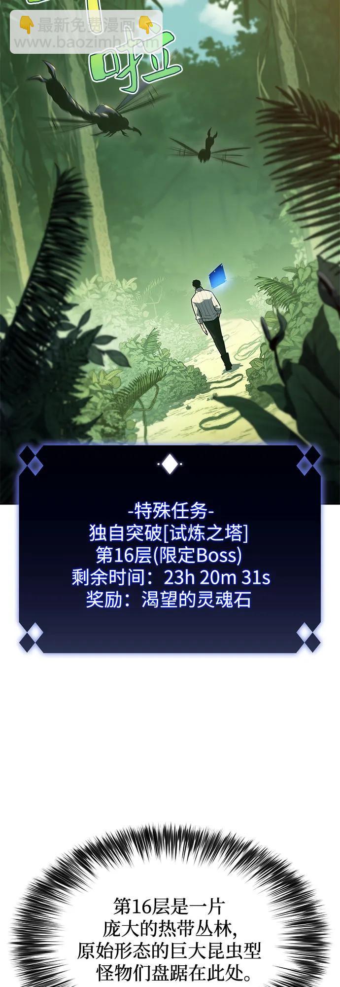 [第179话] 速射的高手(1)57