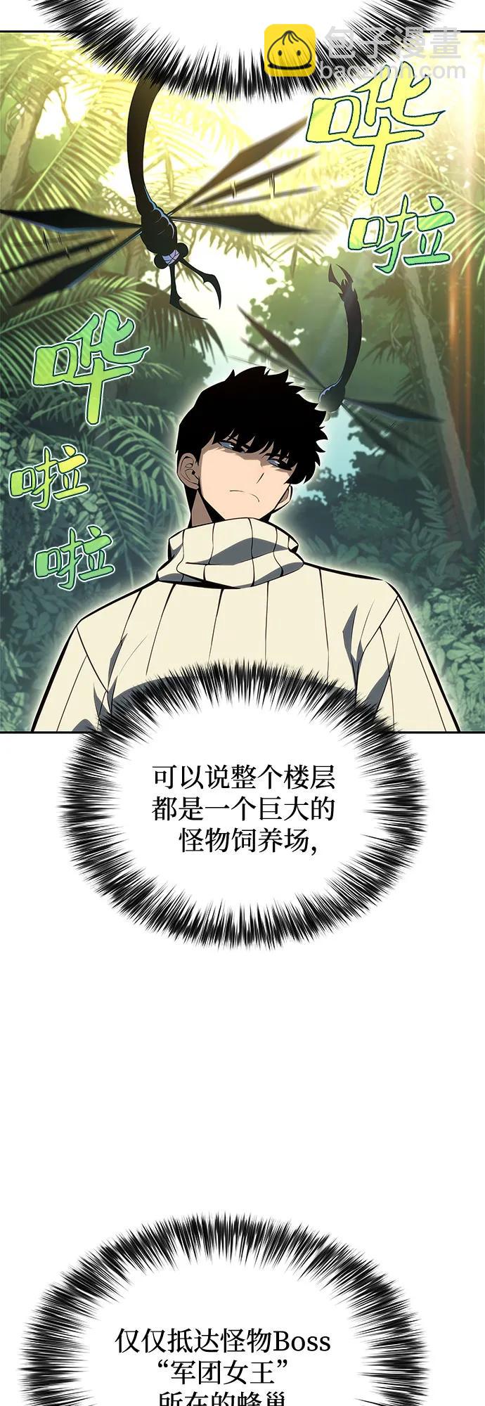 [第179话] 速射的高手(1)58