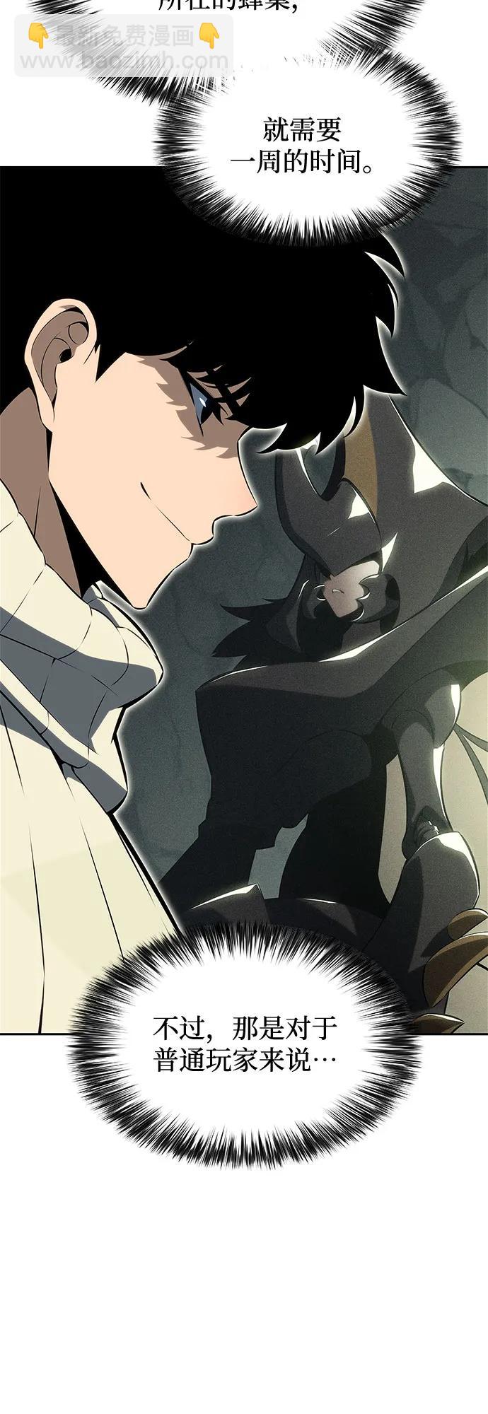 [第179话] 速射的高手(1)59