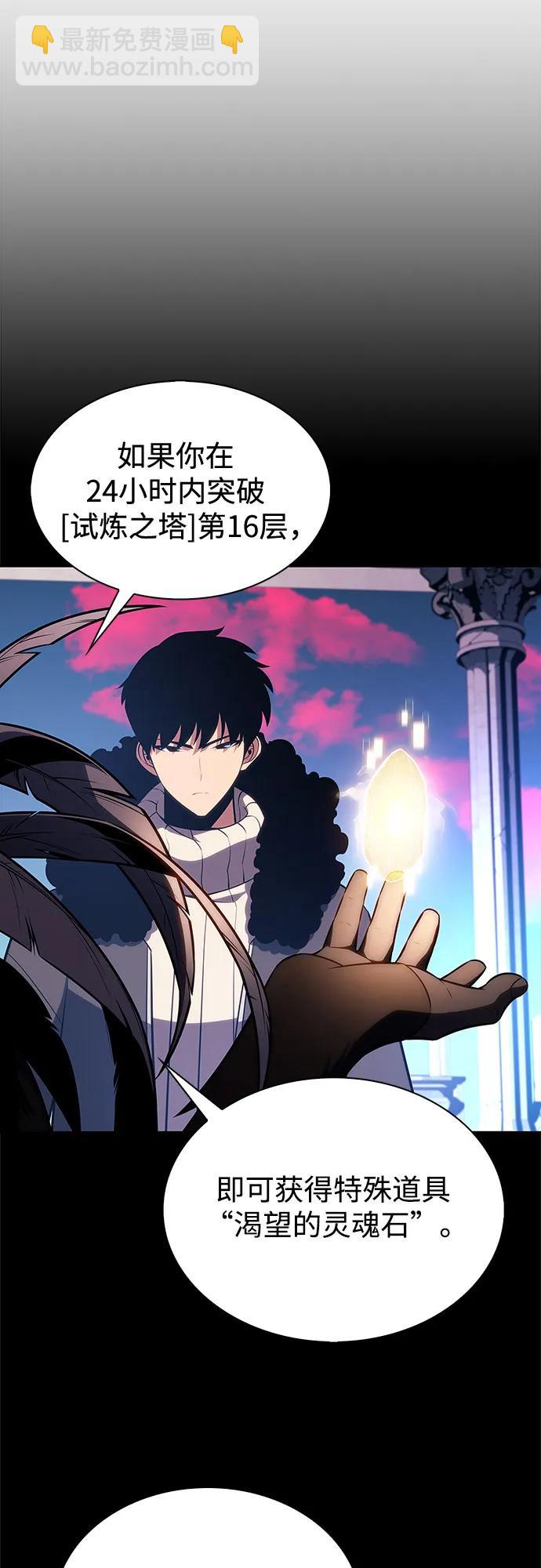 [第179话] 速射的高手(1)6