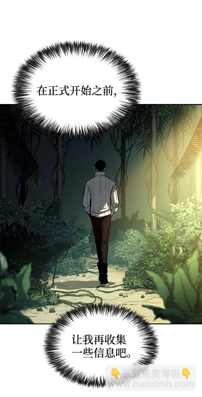 [第179话] 速射的高手(1)60