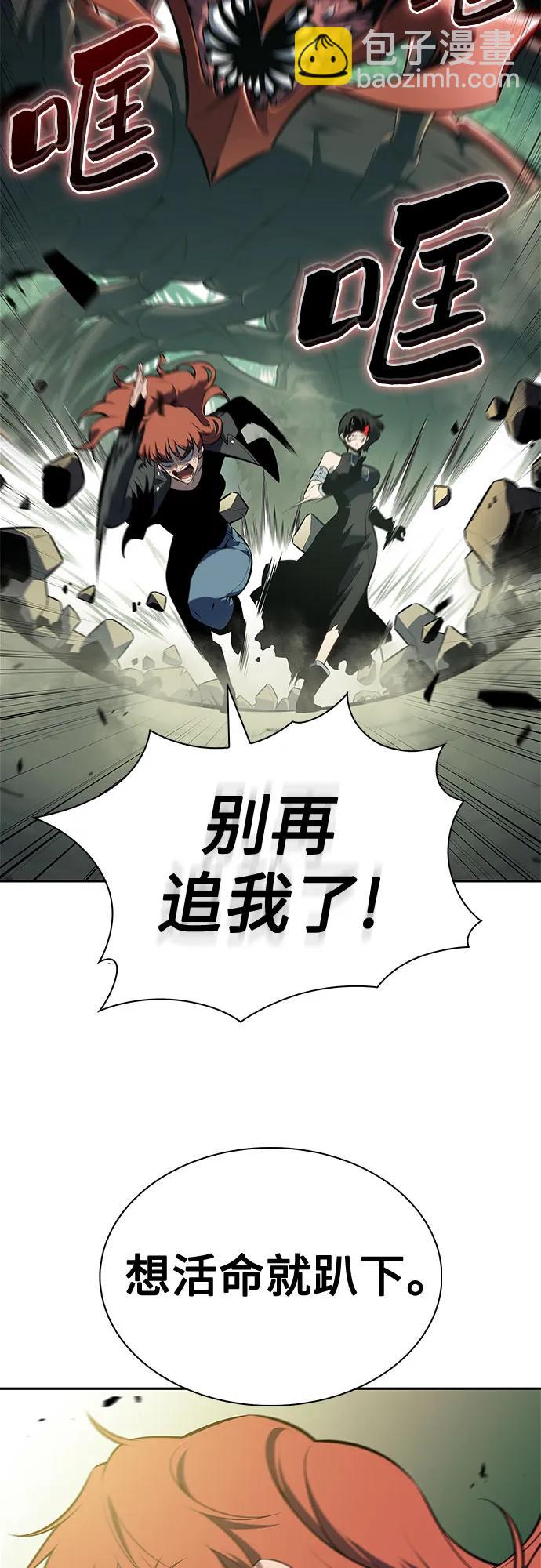 [第179话] 速射的高手(1)63