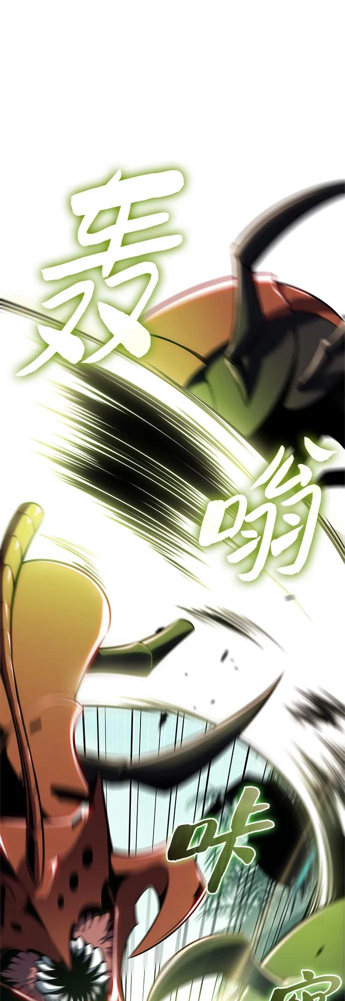 [第179话] 速射的高手(1)65
