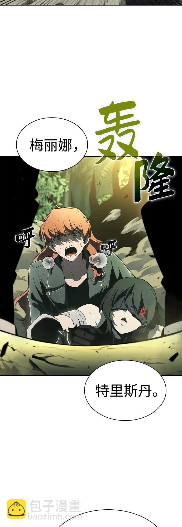[第179话] 速射的高手(1)67