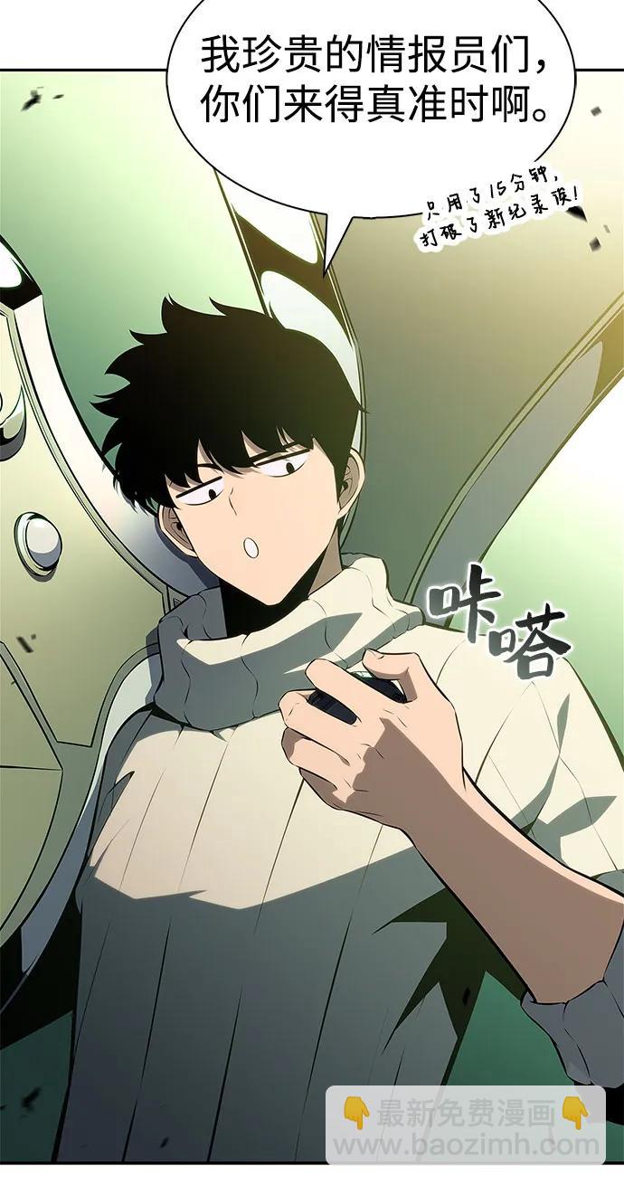 [第179话] 速射的高手(1)68