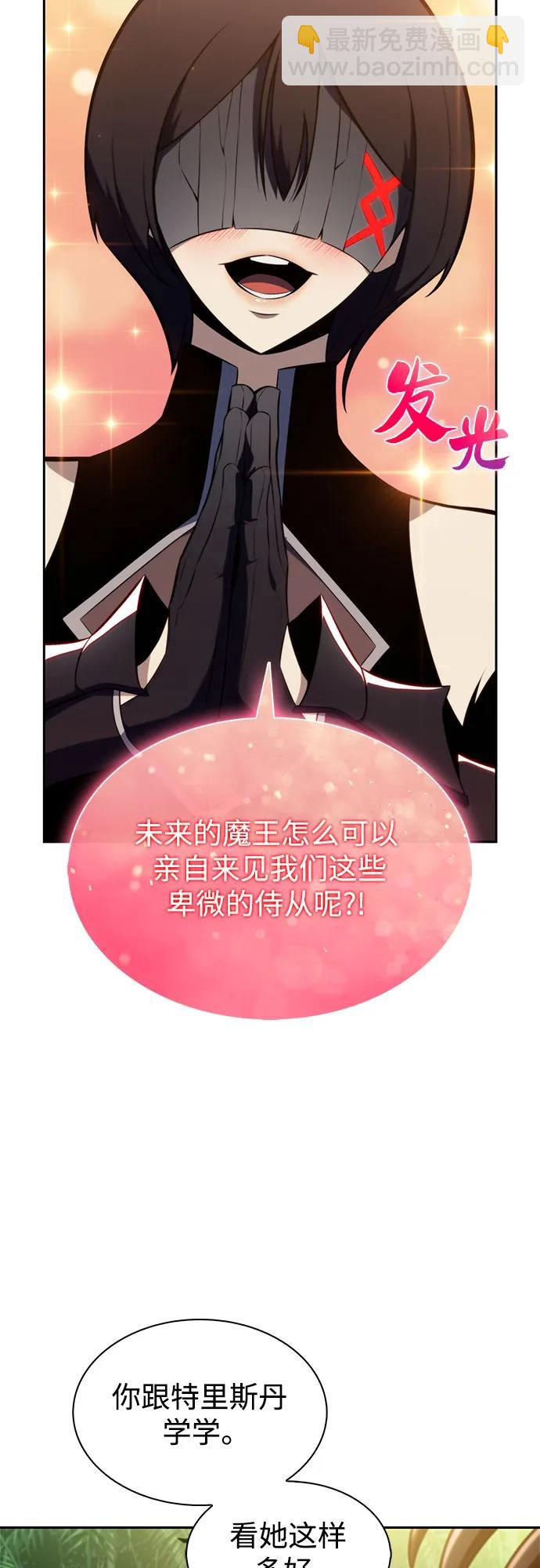 [第179话] 速射的高手(1)71