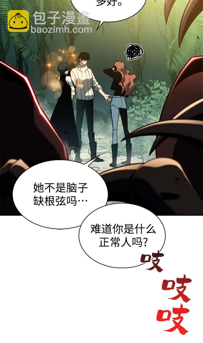 [第179话] 速射的高手(1)72