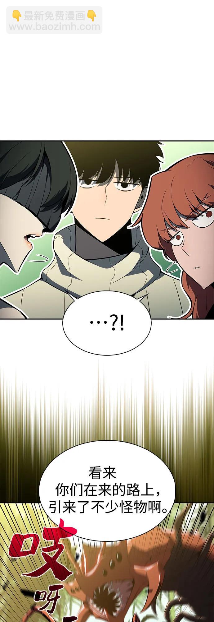 [第179话] 速射的高手(1)73