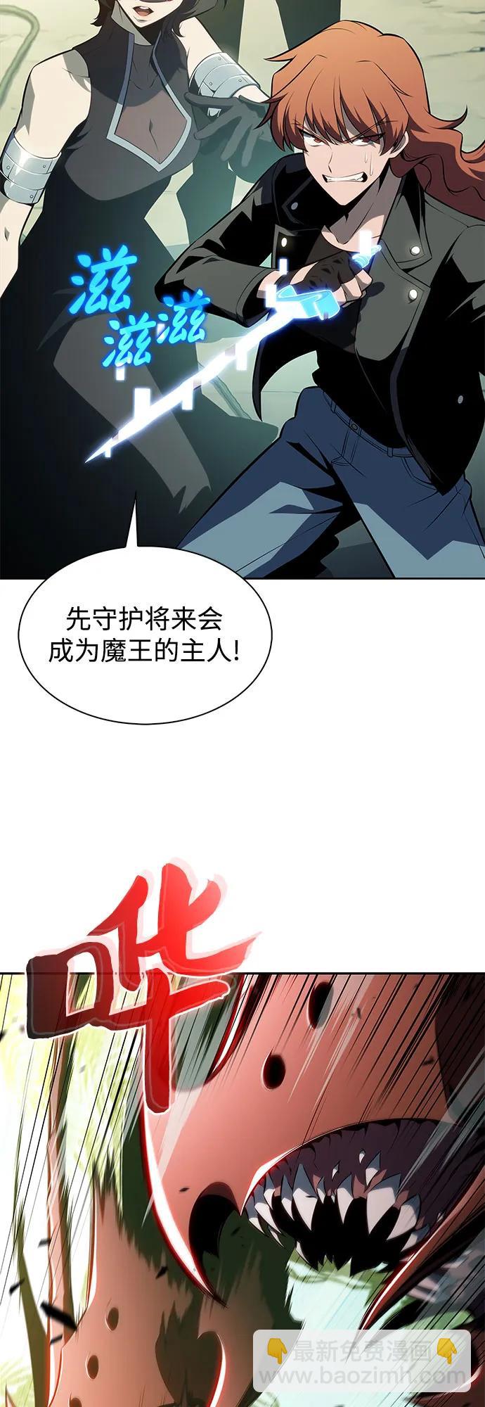 [第179话] 速射的高手(1)75
