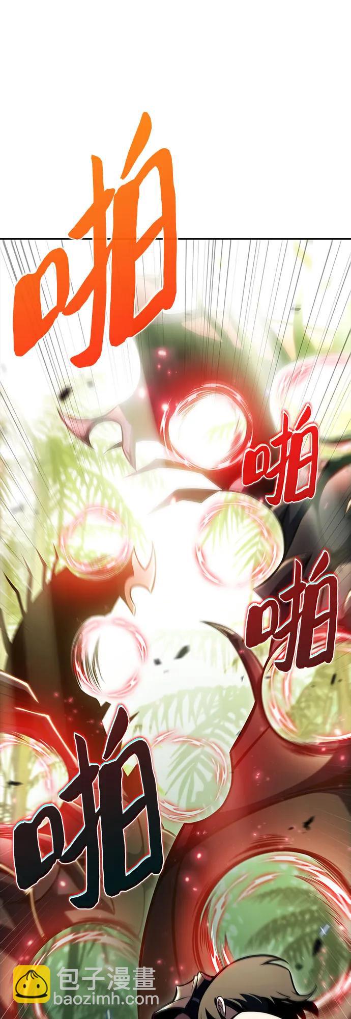 [第179话] 速射的高手(1)77
