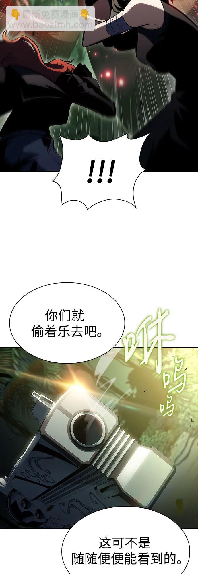 [第179话] 速射的高手(1)78