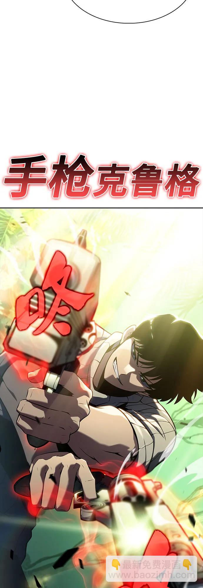 [第179话] 速射的高手(1)79