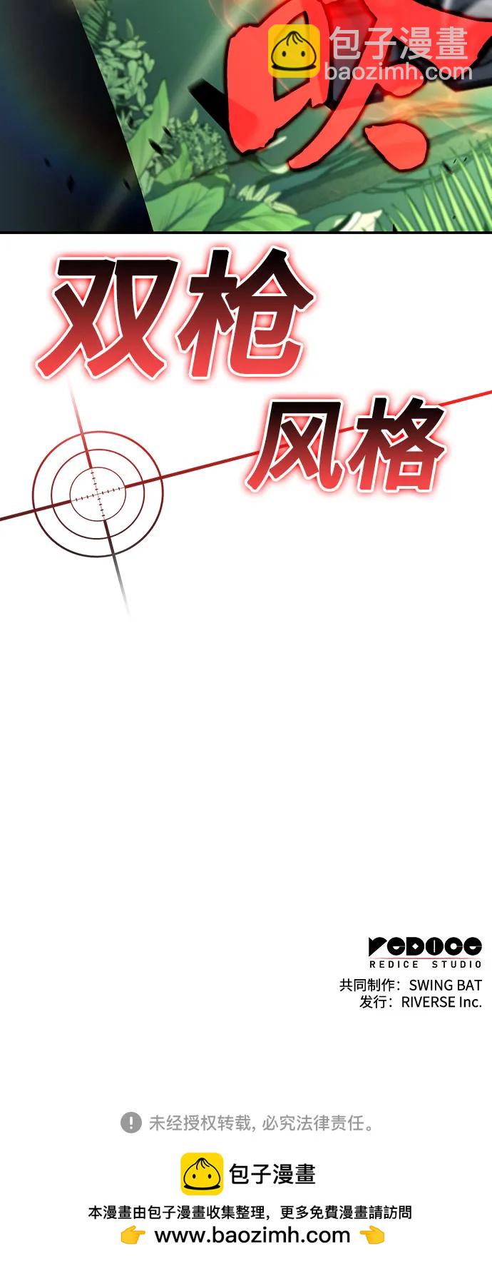[第179话] 速射的高手(1)80