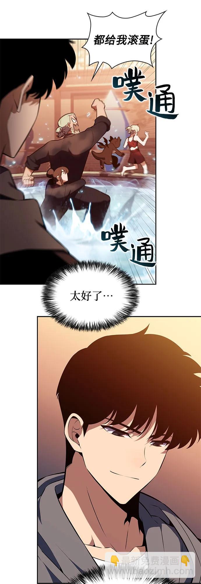 [第187话] 侵略的序幕13