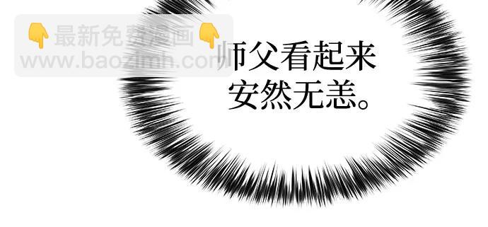 [第187话] 侵略的序幕14