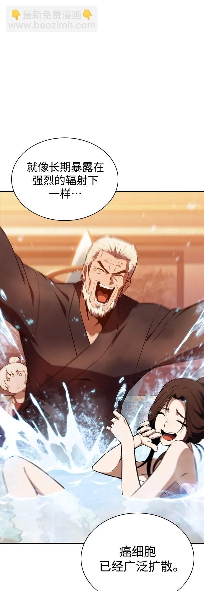 [第187话] 侵略的序幕19