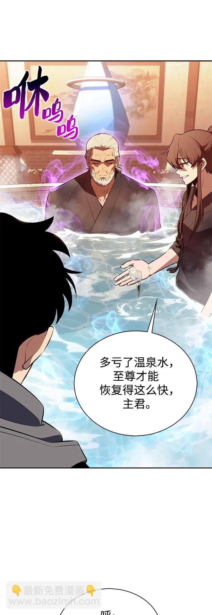 [第187话] 侵略的序幕2