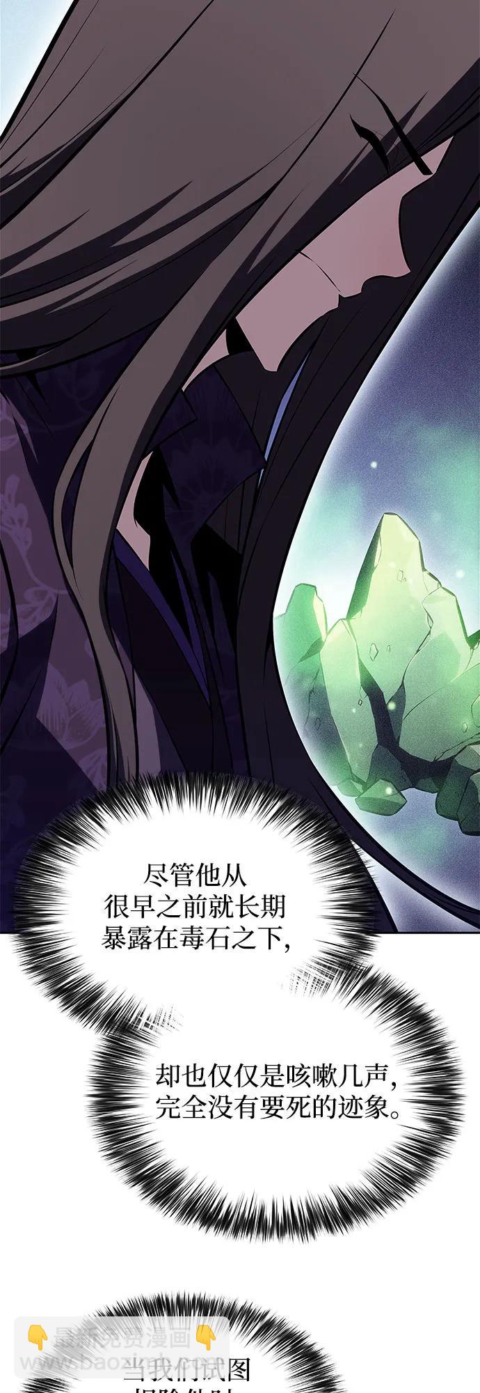 [第187话] 侵略的序幕26