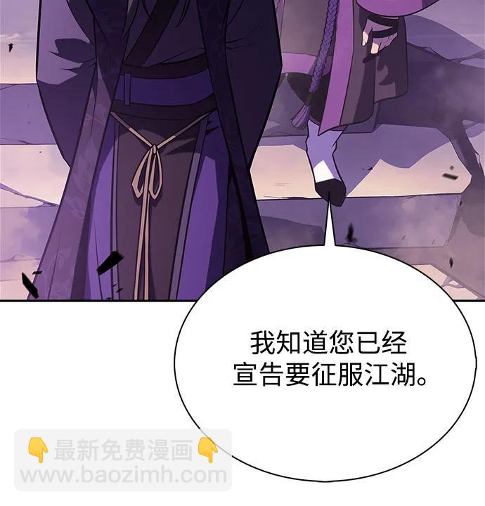 [第187话] 侵略的序幕28