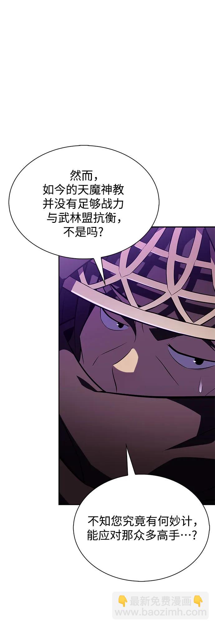 [第187话] 侵略的序幕29