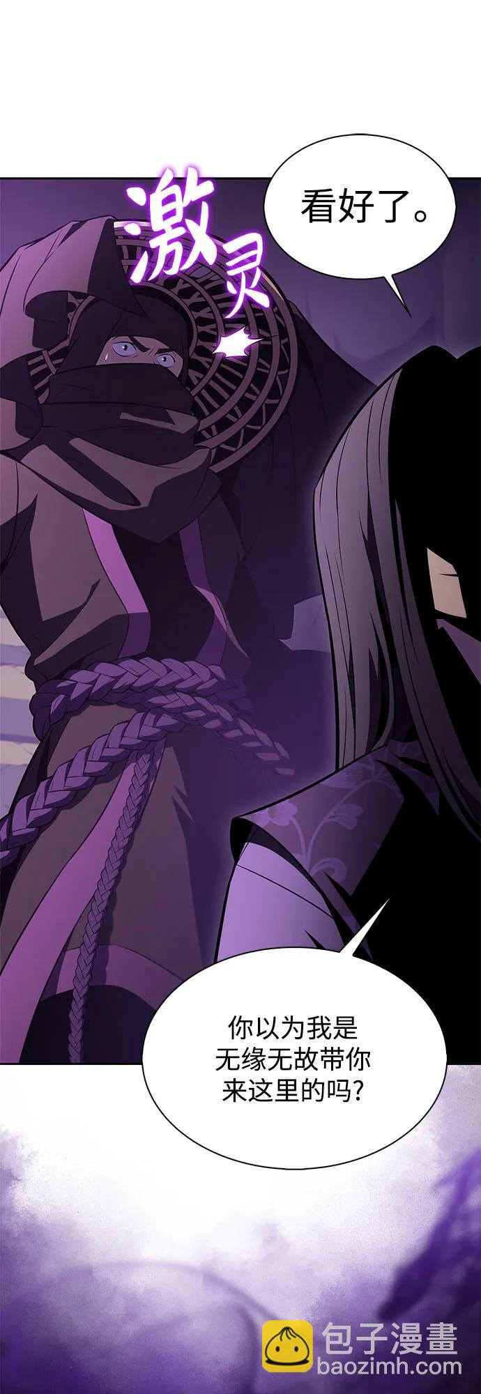 [第187话] 侵略的序幕30