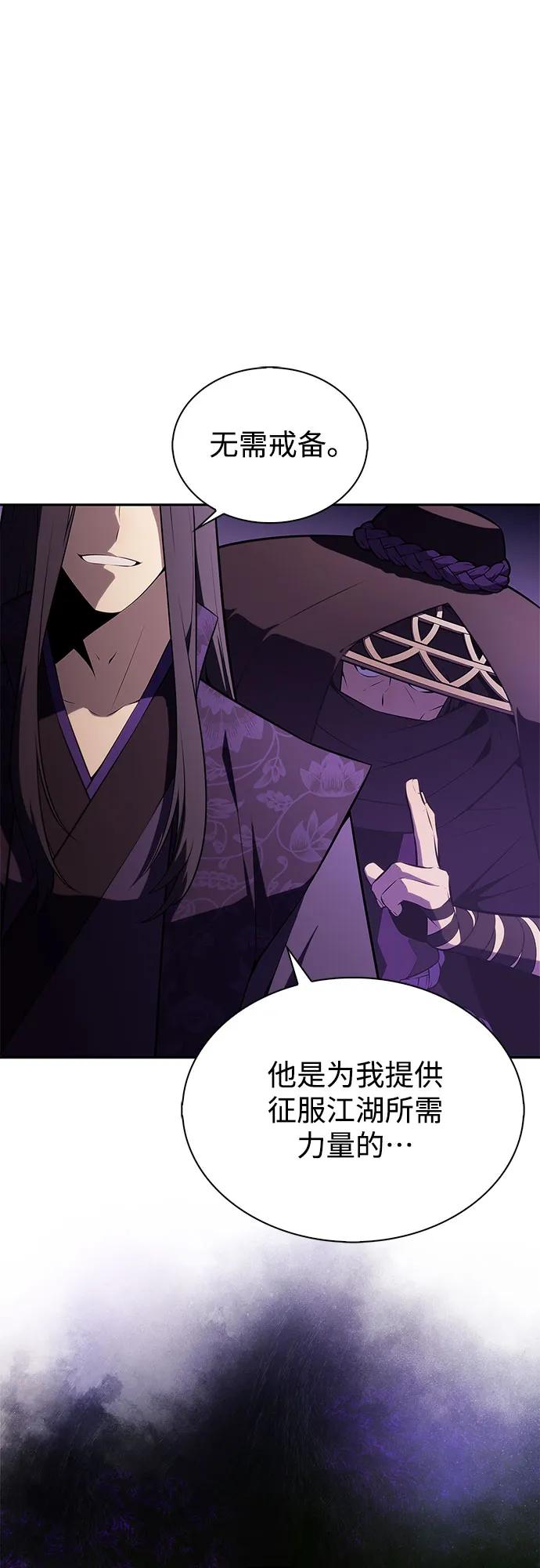 [第187话] 侵略的序幕33