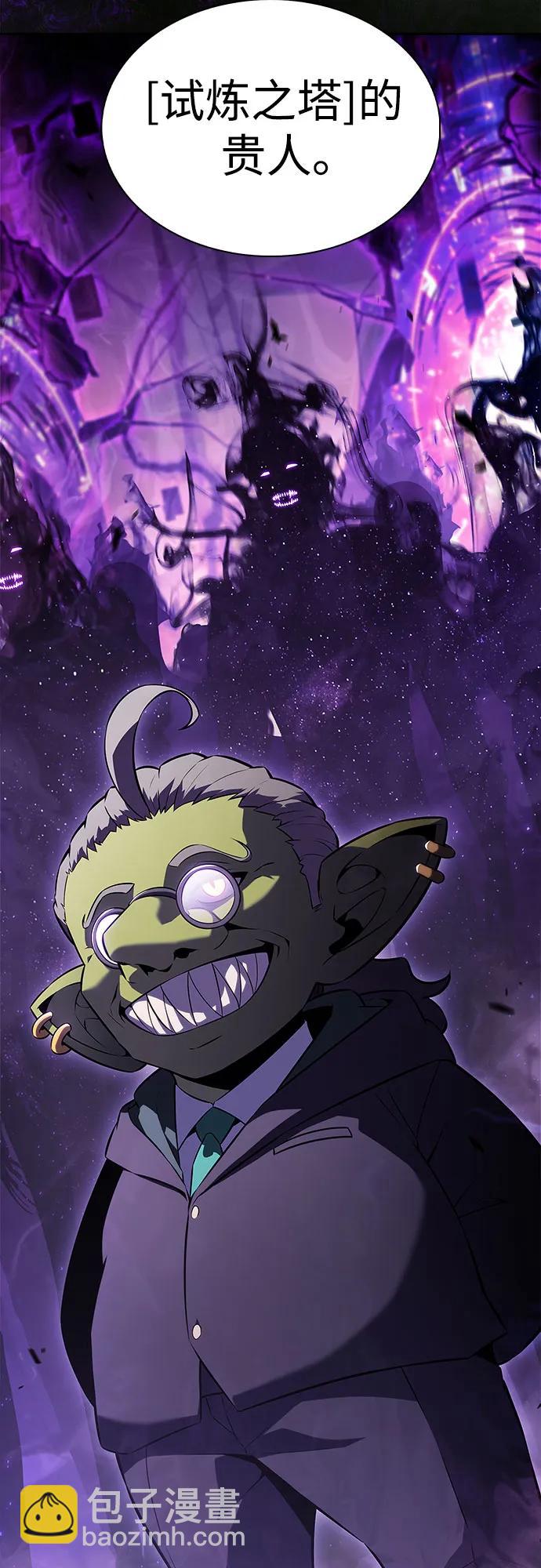 [第187话] 侵略的序幕34