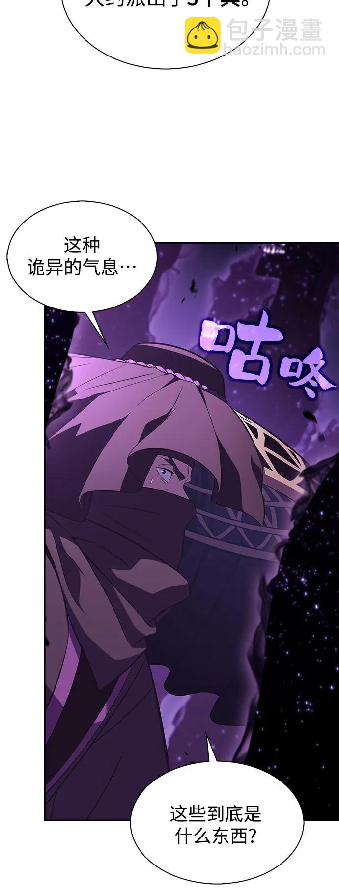 [第187话] 侵略的序幕36