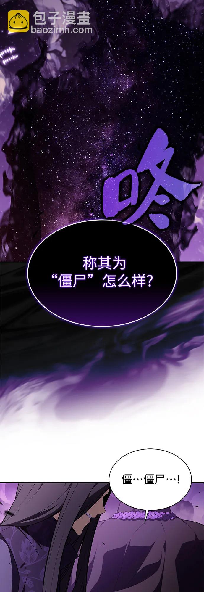 [第187话] 侵略的序幕39