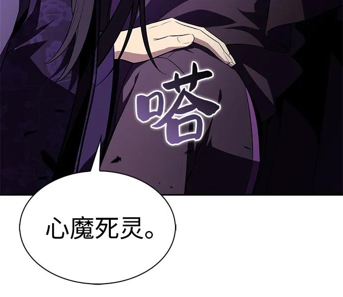 [第187话] 侵略的序幕40