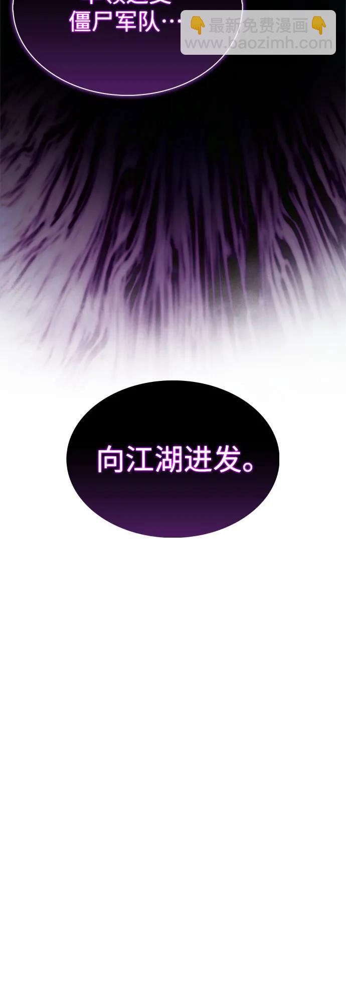 [第187话] 侵略的序幕42