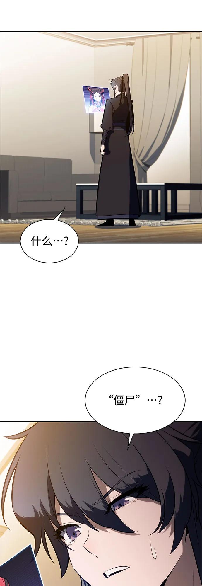 [第187话] 侵略的序幕48