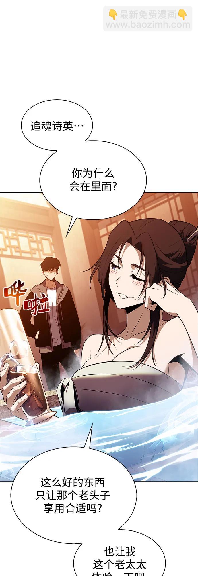 [第187话] 侵略的序幕5