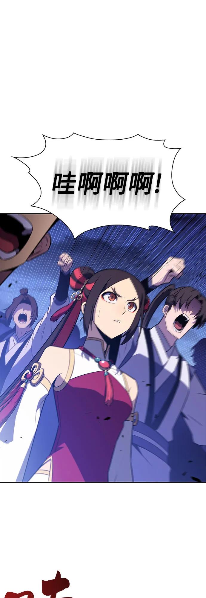[第187话] 侵略的序幕50
