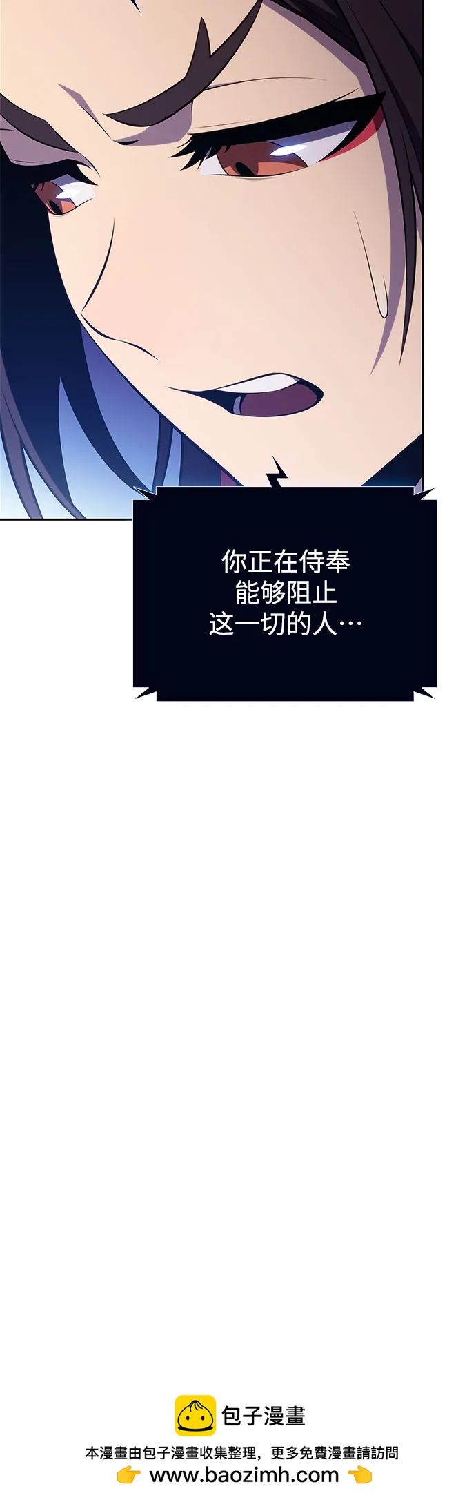 [第187话] 侵略的序幕56