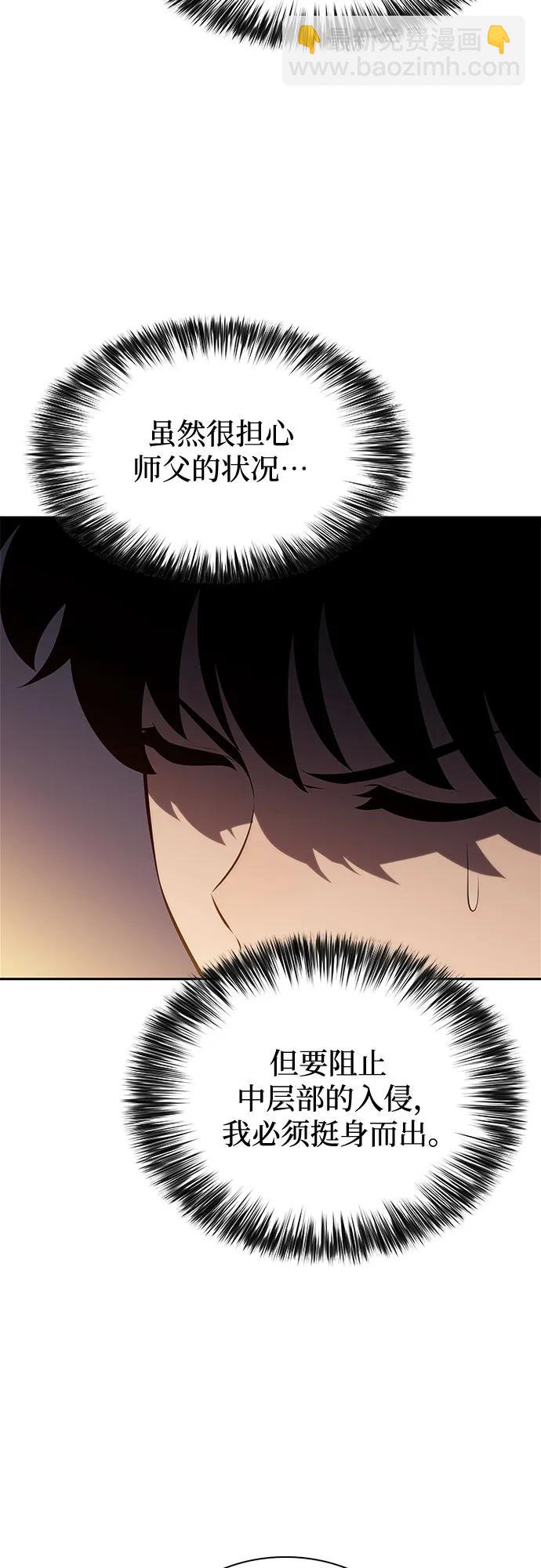 [第187话] 侵略的序幕59