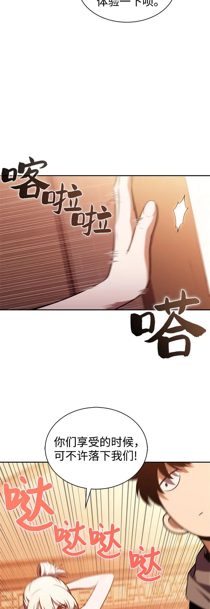 [第187话] 侵略的序幕6