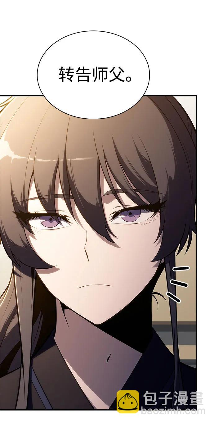 [第187话] 侵略的序幕61