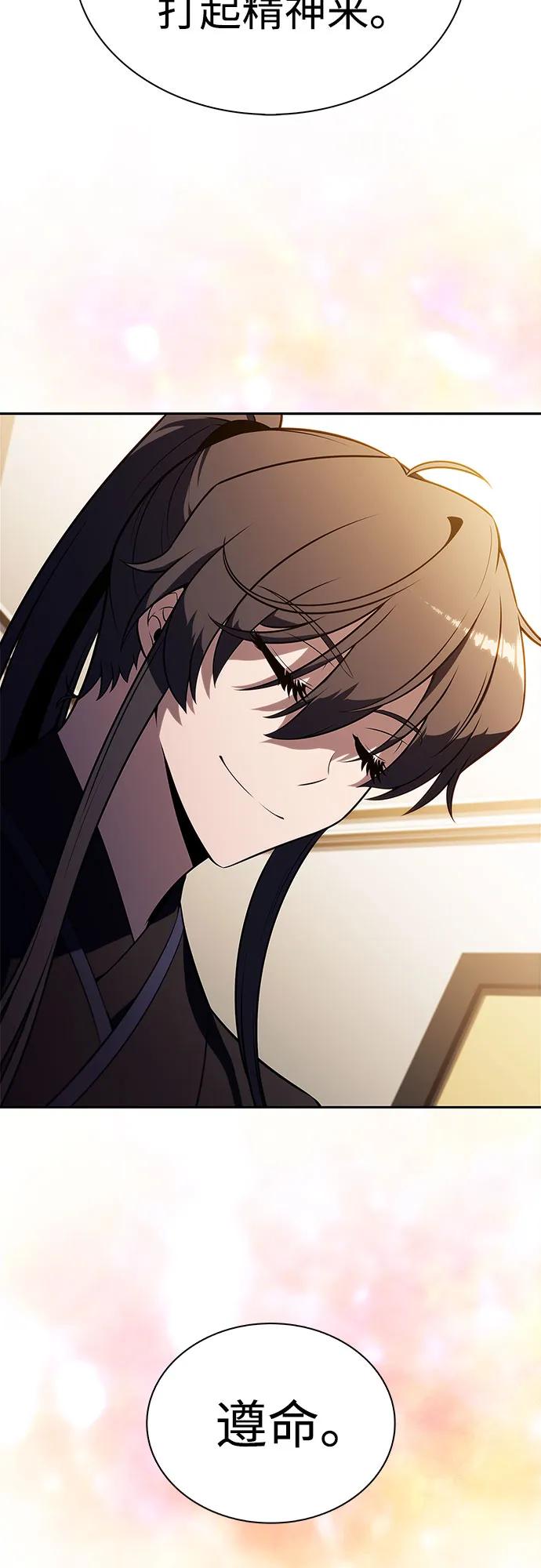 [第187话] 侵略的序幕63