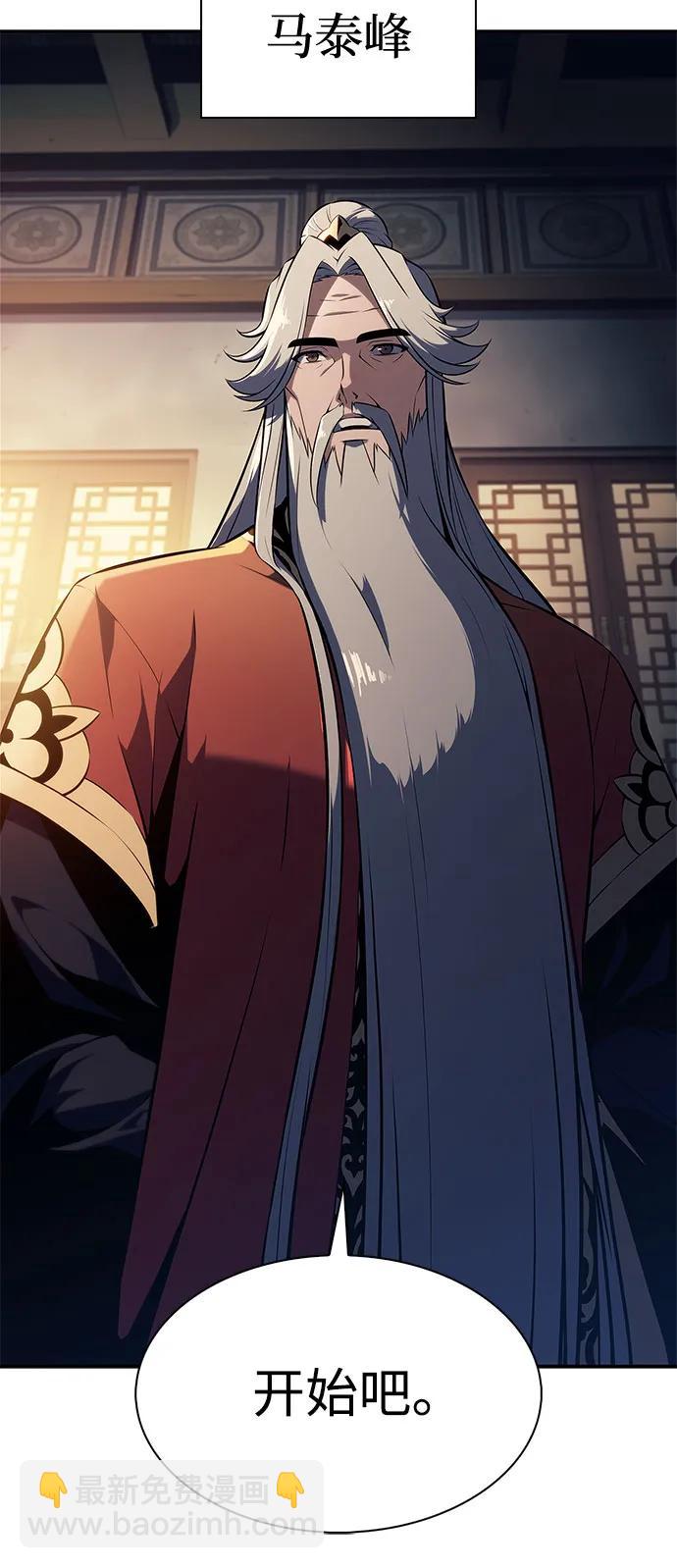 [第187话] 侵略的序幕65