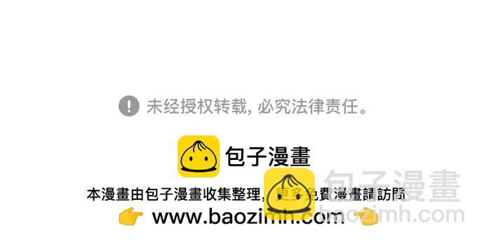 [第187话] 侵略的序幕78
