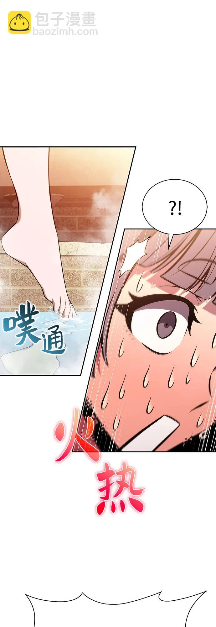 [第187话] 侵略的序幕8