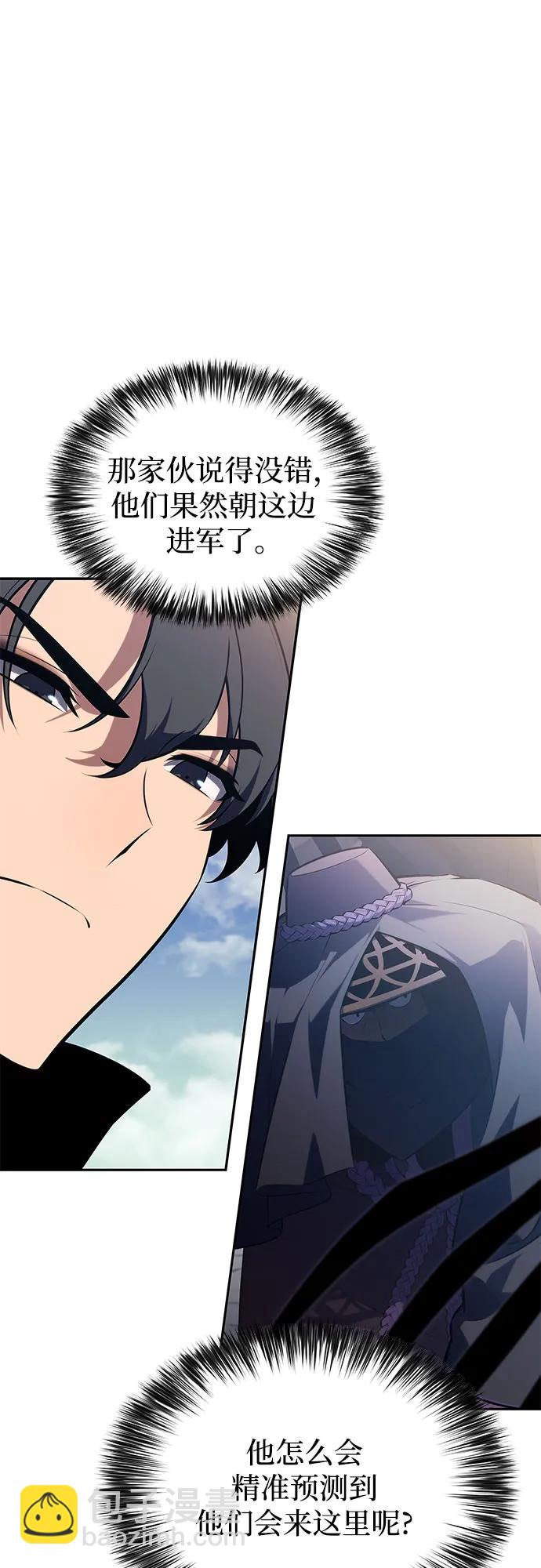 [第190话] 天魔10