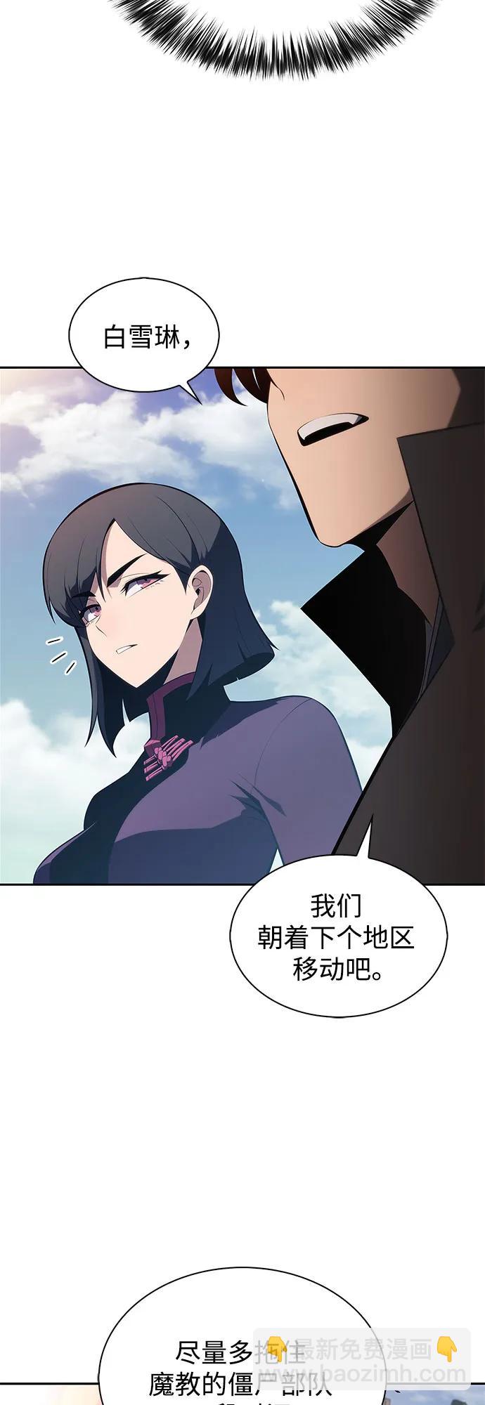 [第190话] 天魔11
