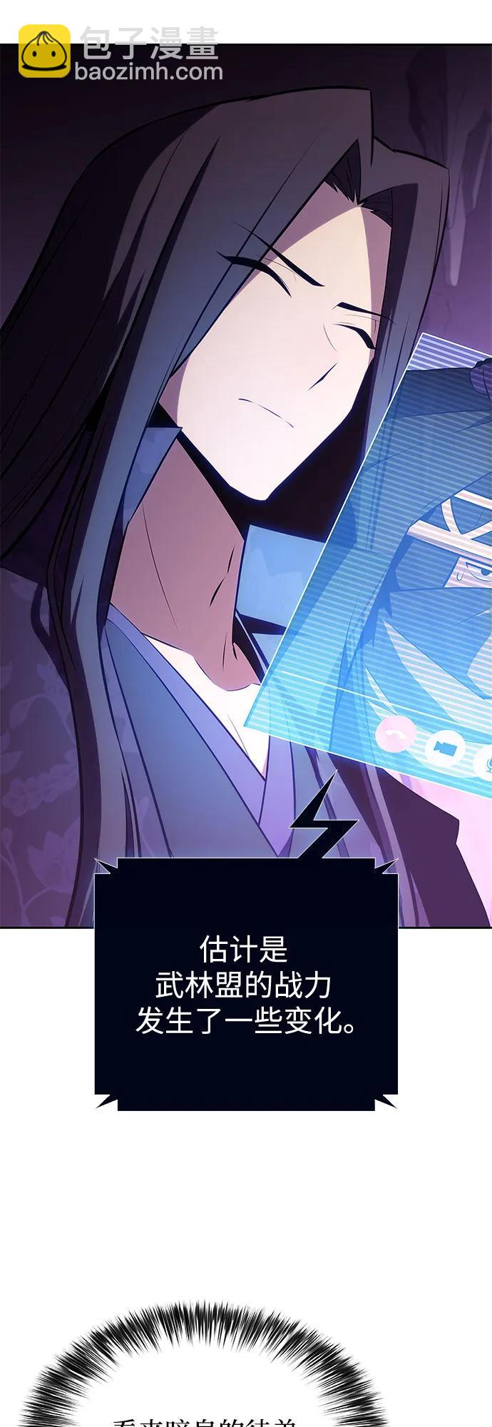 [第190话] 天魔15
