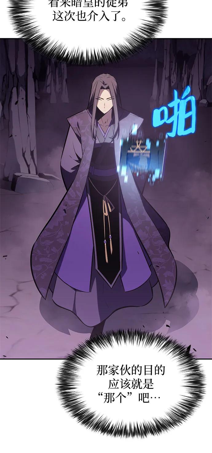 [第190话] 天魔16