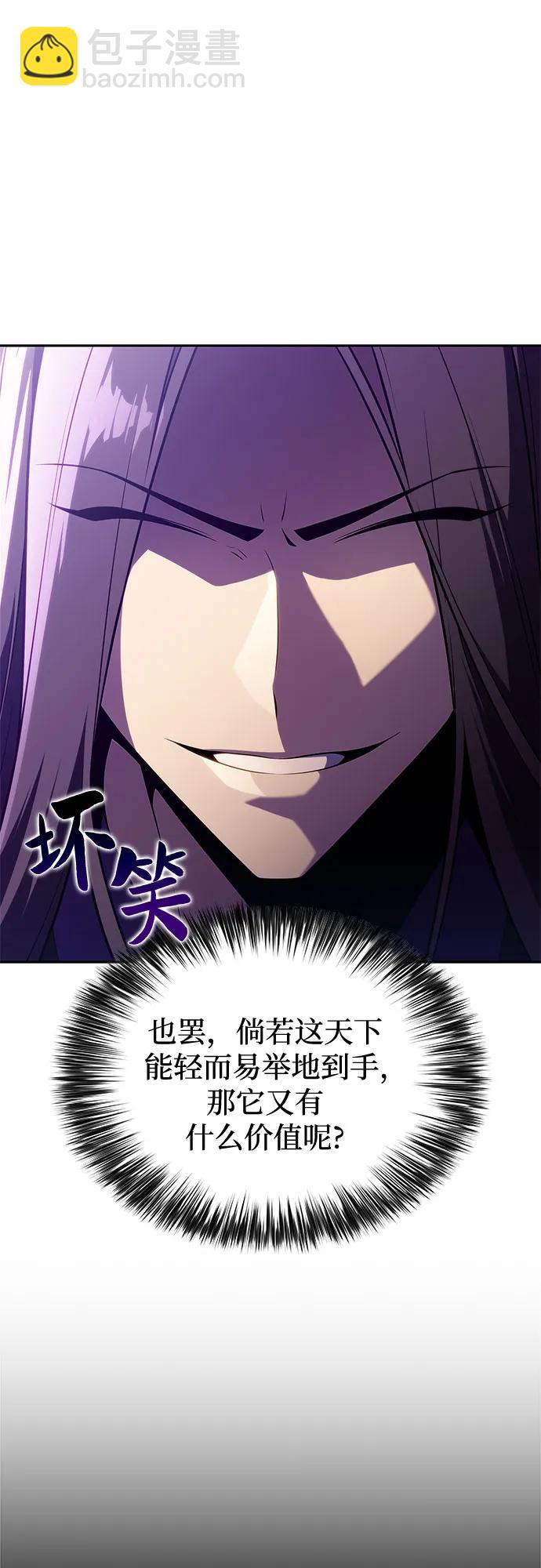 [第190话] 天魔17