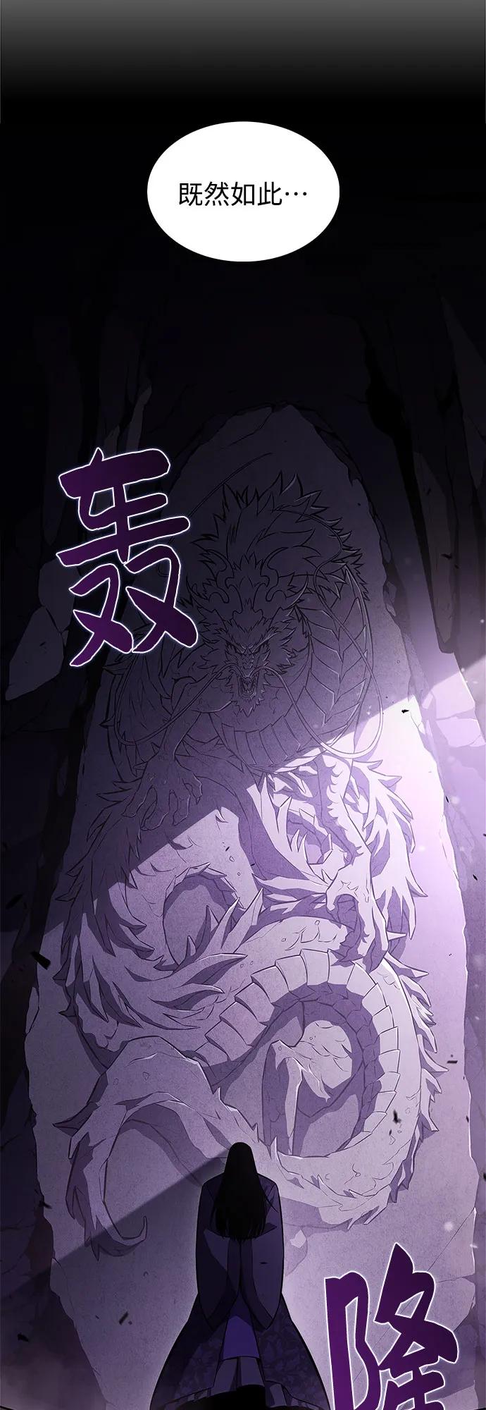 [第190话] 天魔18