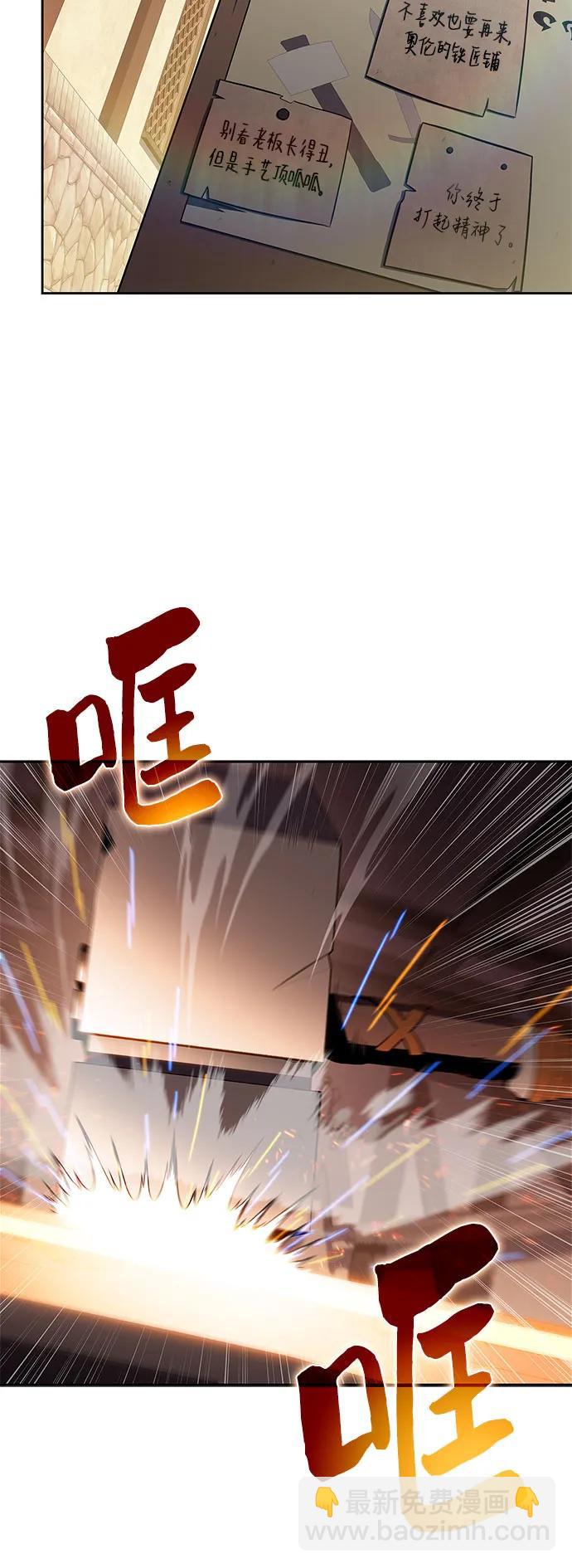 [第190话] 天魔21